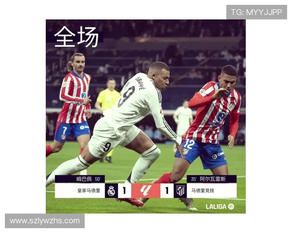 西甲联赛经典比赛回顾:最激烈的对决时刻 西甲联赛经典比赛回顾:最激烈的对决时刻