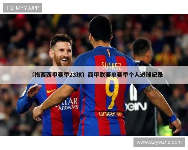 西甲联赛17-18歌曲背后制作故事揭秘 西甲联赛17-18歌曲背后制作故事揭秘